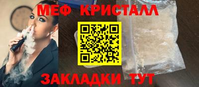 мескалин Анапа