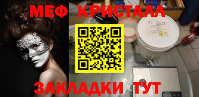 мескалин Анапа