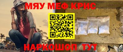 MDMA Premium VHQ Анжеро-Судженск