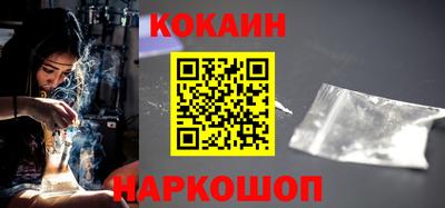 меф VHQ Ангарск