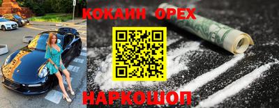 меф VHQ Ангарск