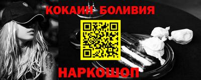 меф VHQ Ангарск