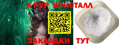 MDMA Premium VHQ Анжеро-Судженск