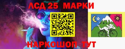 меф VHQ Ангарск