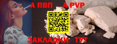 мескалин Анапа