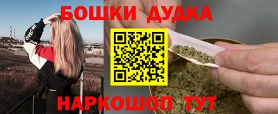 мескалин Анапа