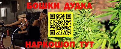мескалин Анапа