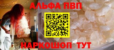 мескалин Анапа