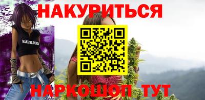 меф VHQ Ангарск