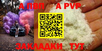 мескалин Анапа