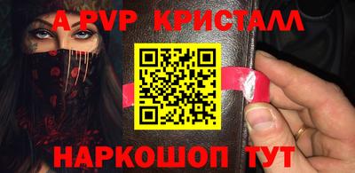 меф VHQ Ангарск