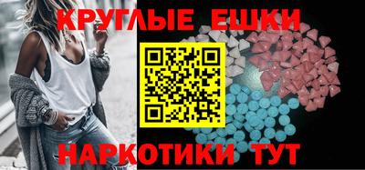 меф VHQ Ангарск
