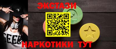 MDMA Premium VHQ Анжеро-Судженск