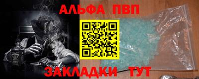 мескалин Анапа