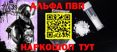мескалин Анапа