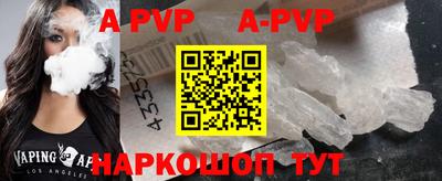 меф VHQ Ангарск