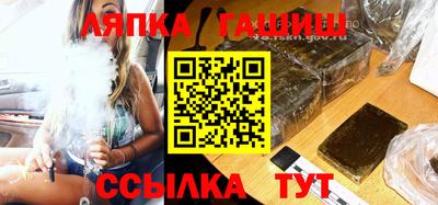 мескалин Анапа