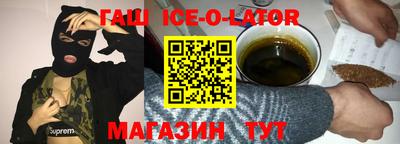 метамфетамин Ачхой-Мартан