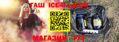 меф VHQ Ангарск
