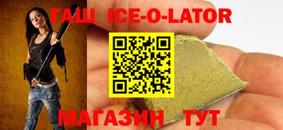 соль ск Баксан