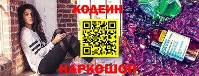 мескалин Анапа