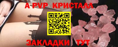 мескалин Анапа