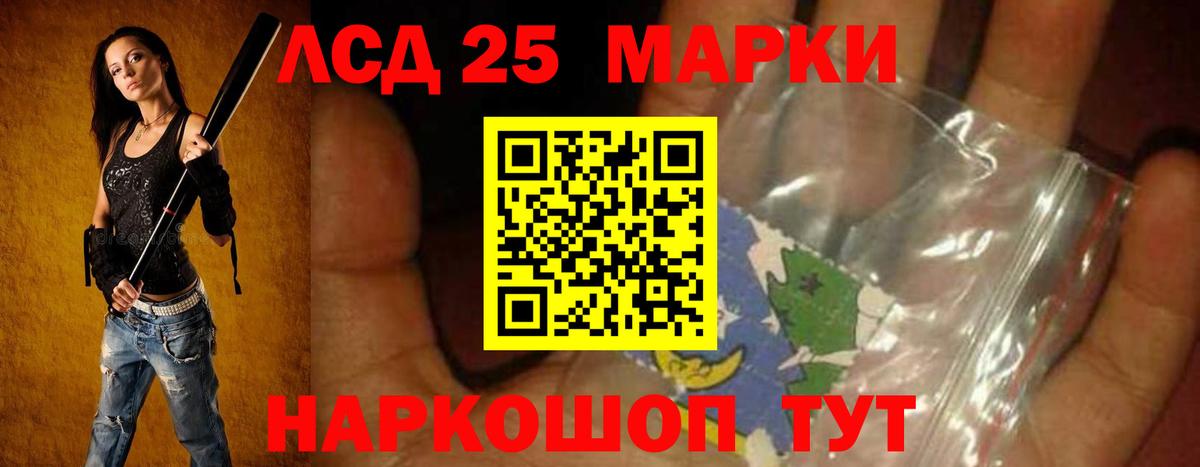 Лсд 25 экстази ecstasy Гуково