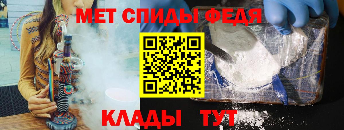 МЕТАМФЕТАМИН Декстрометамфетамин 99.9%  Вход с VPN  Первитин  Гуково  МЕТАМФЕТАМИН Декстрометамфетамин 99.9% 