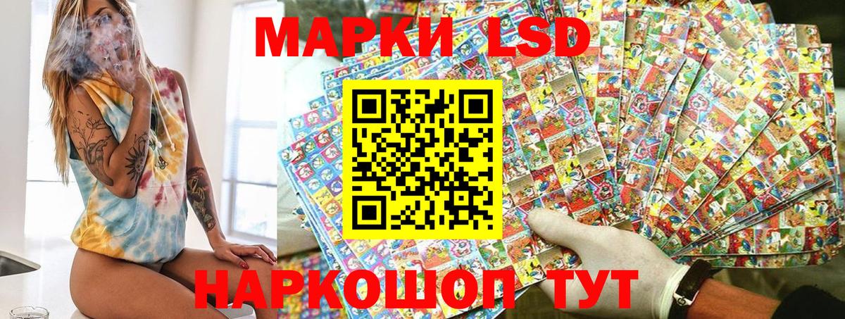 Марки N-bome 1,5мг  Вход с VPN  Марки NBOMe  Марки N-bome 1,5мг  Гуково 