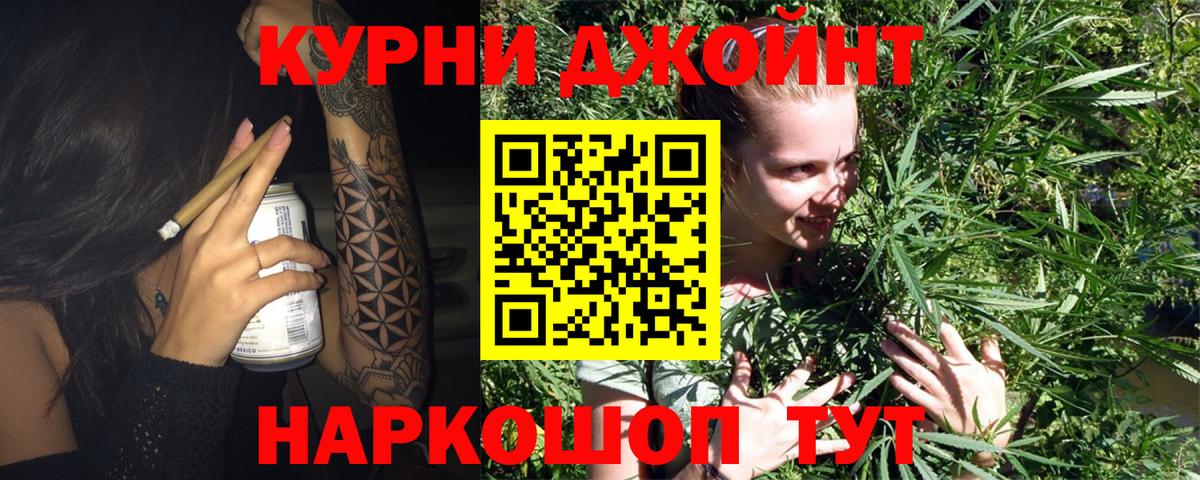 Конопля White Widow  Канабис конопля  Гуково  Вход с VPN 